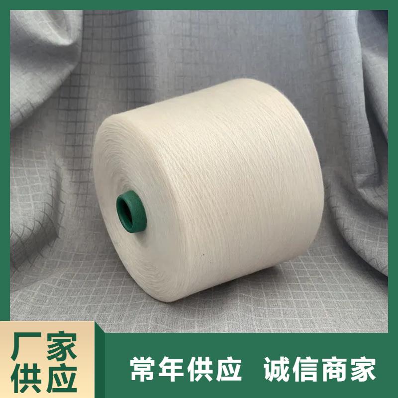 甄选：冠杰人棉纱供应商