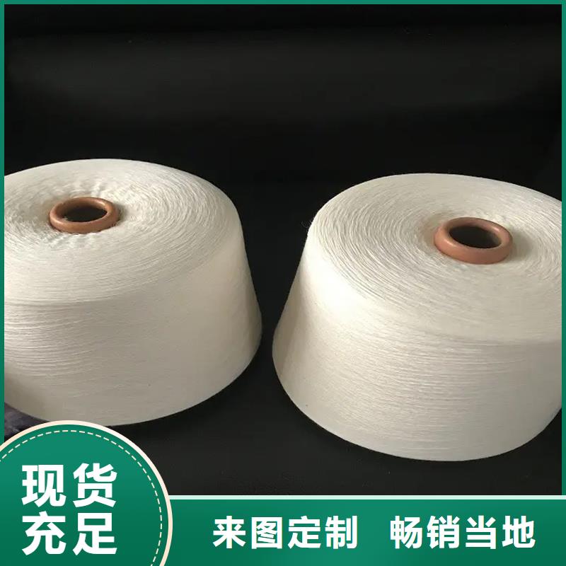 涤棉混纺纱厂家