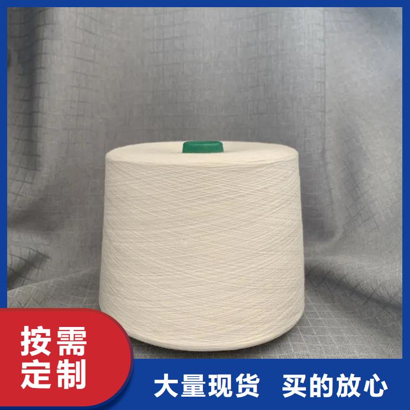 涤棉混纺纱厂家-专心做产品