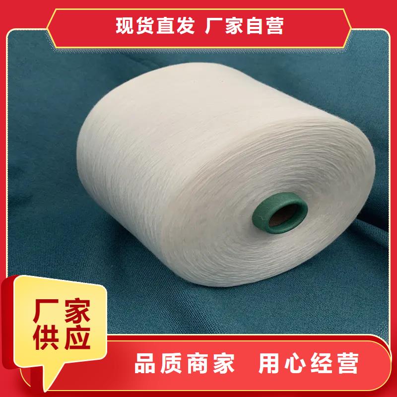冠杰粘棉纱批发品类齐全