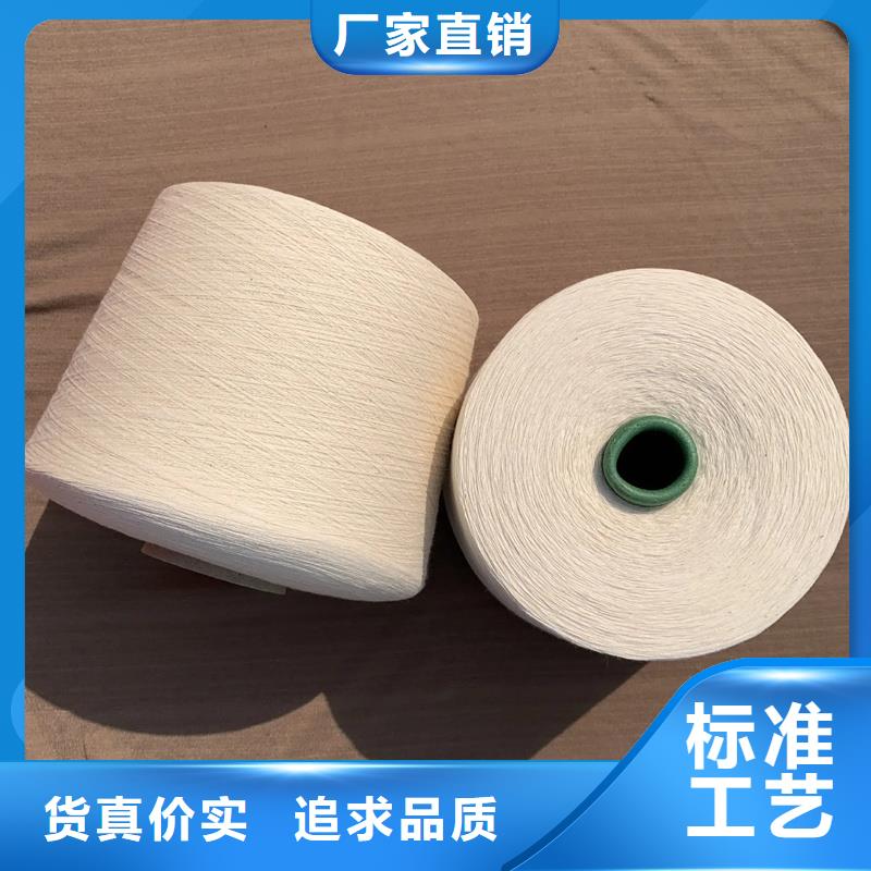 纯棉纱代理商