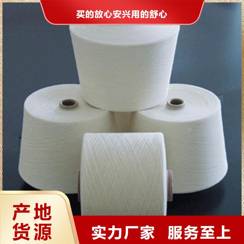 甄选：冠杰人棉纱供应商