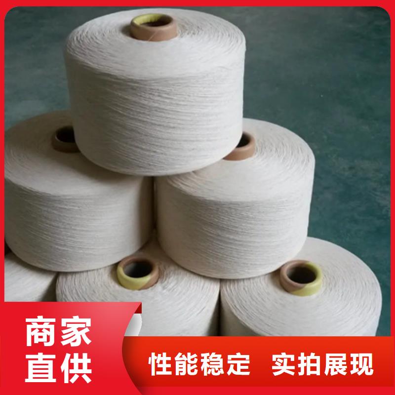 性价比高的冠杰人棉纱厂家