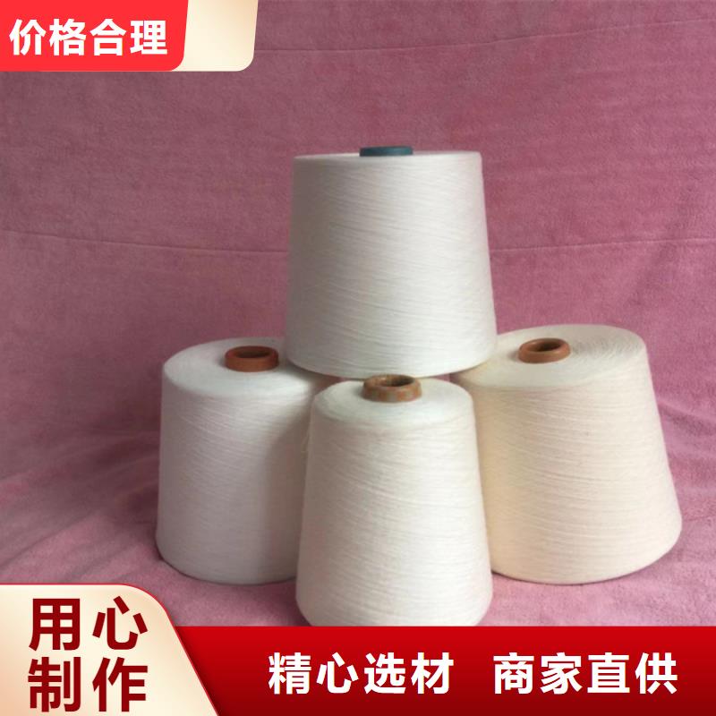 冠杰纯棉纱批发优惠多