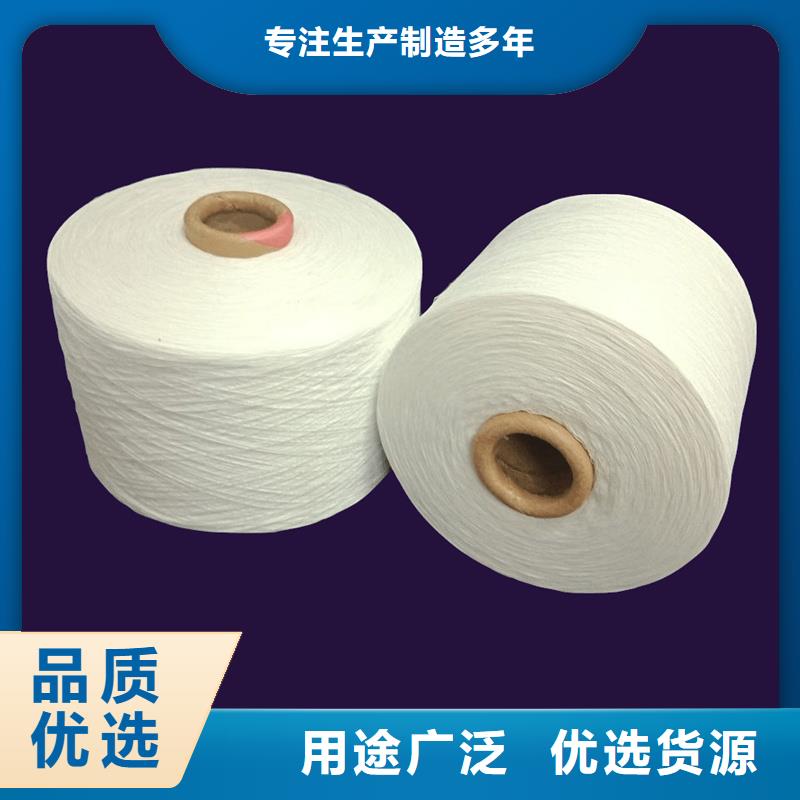 买冠杰人棉纱请到冠杰人棉纱厂家