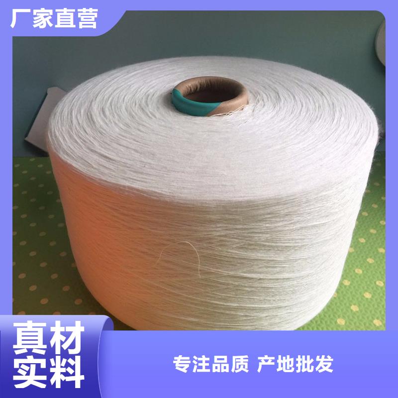 性价比高的冠杰人棉纱厂家
