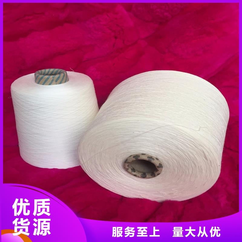 冠杰纯棉纱批发优惠多