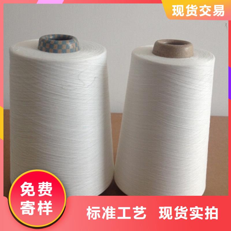 质量优的精梳棉纱厂家