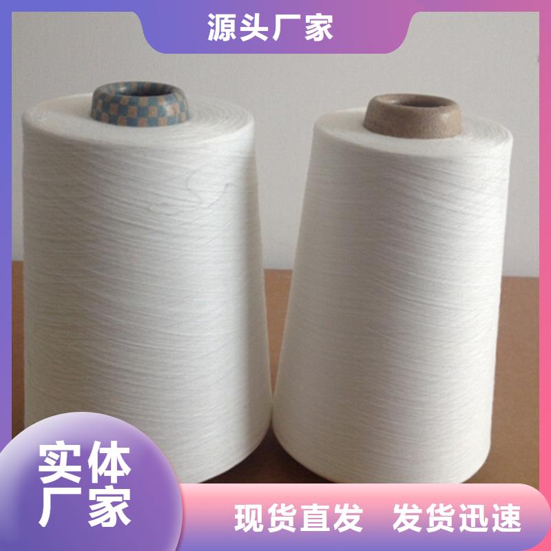 冠杰粘棉纱可定制厂家