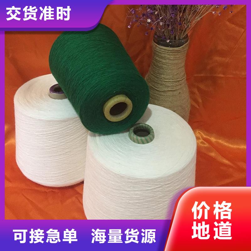 冠杰粘棉纱可定制厂家