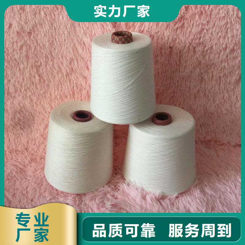 性价比高的冠杰人棉纱厂家