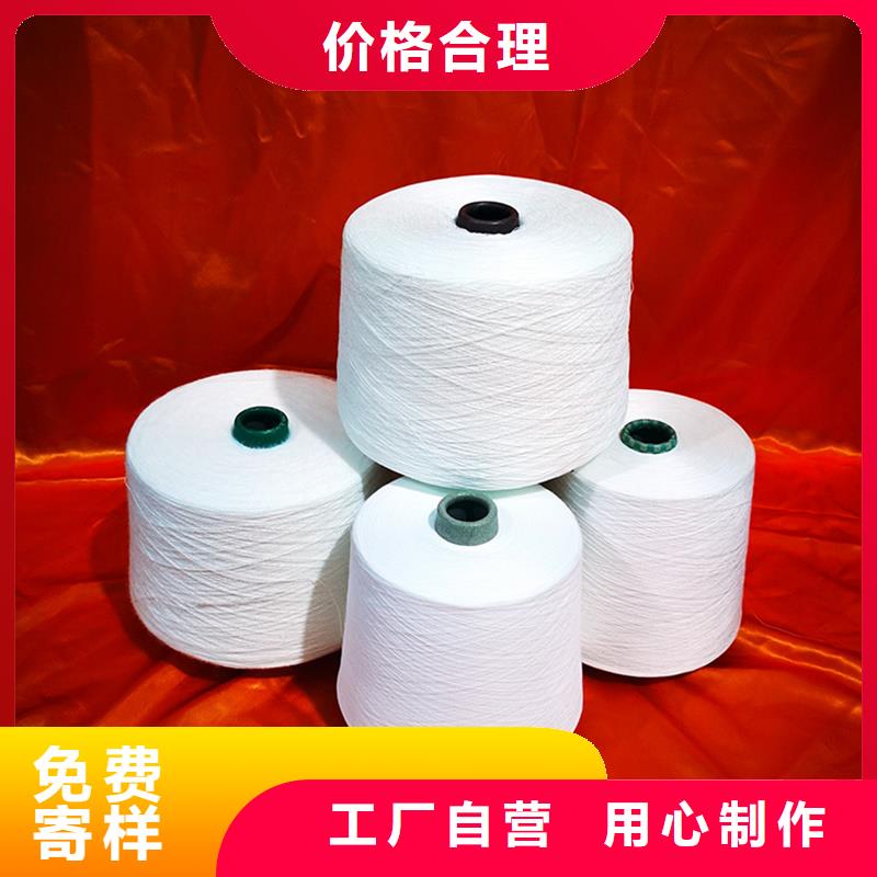 性价比高的冠杰人棉纱厂家