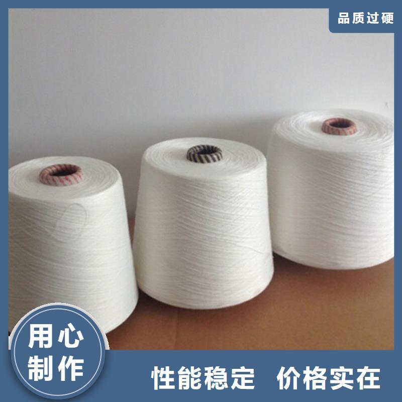 纯棉纱价格欢迎来电