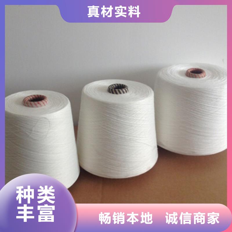 优质的冠杰纯棉纱厂家
