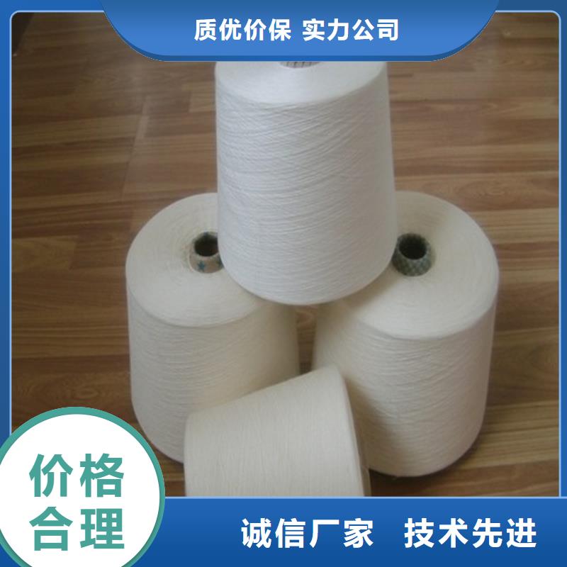 冠杰粘棉纱可定制厂家
