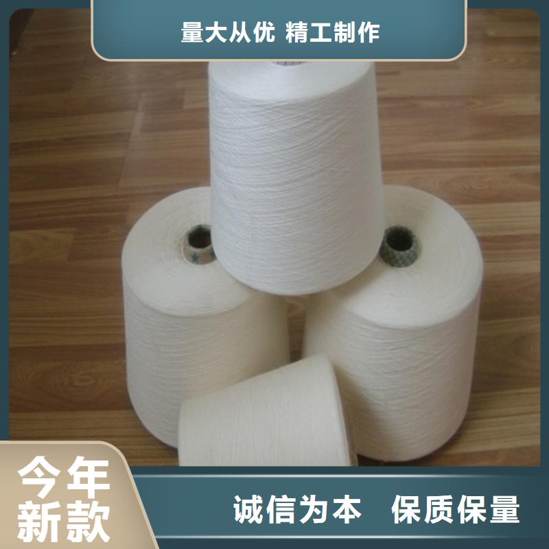 冠杰人棉纱规格材质