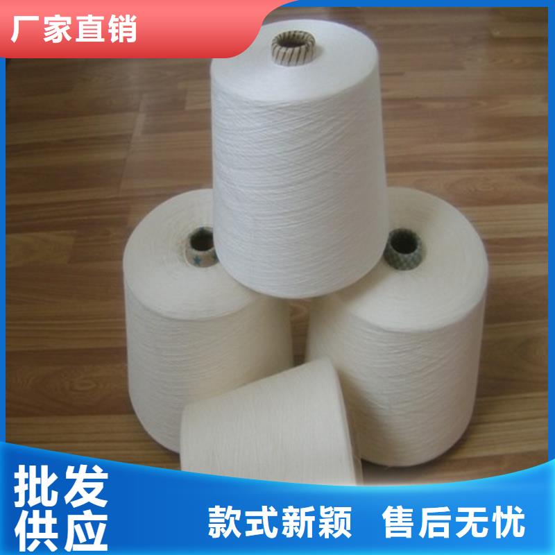 冠杰人棉纱规格材质