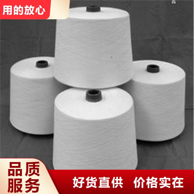 质量优的精梳棉纱厂家