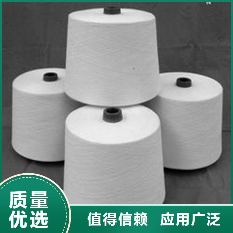 冠杰粘棉纱可定制厂家