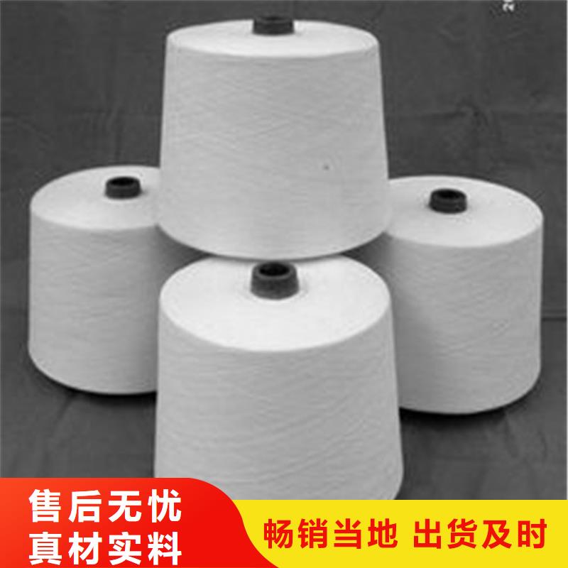 冠杰人棉纱规格材质