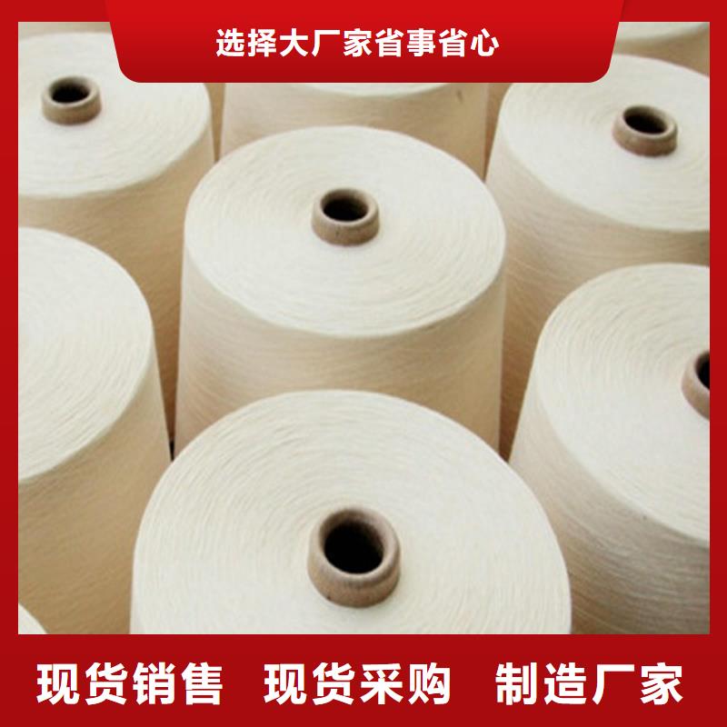质量优的精梳棉纱厂家