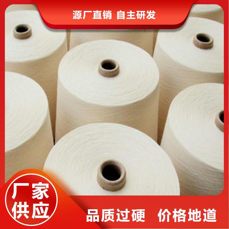 优质的冠杰纯棉纱厂家