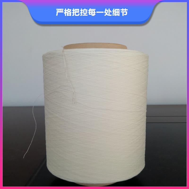 纯棉纱价格欢迎来电