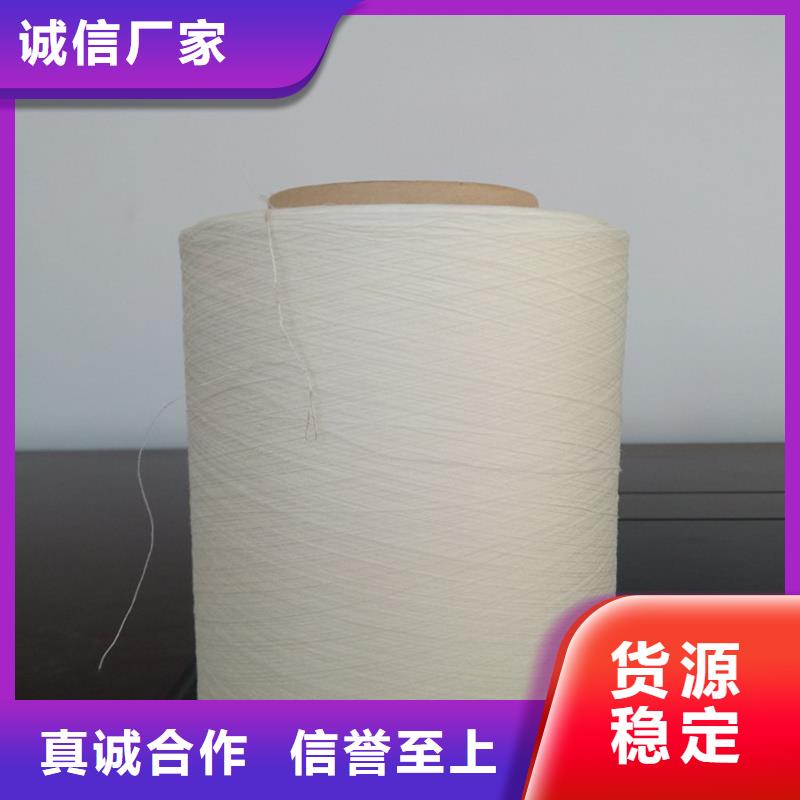 质量优的精梳棉纱厂家