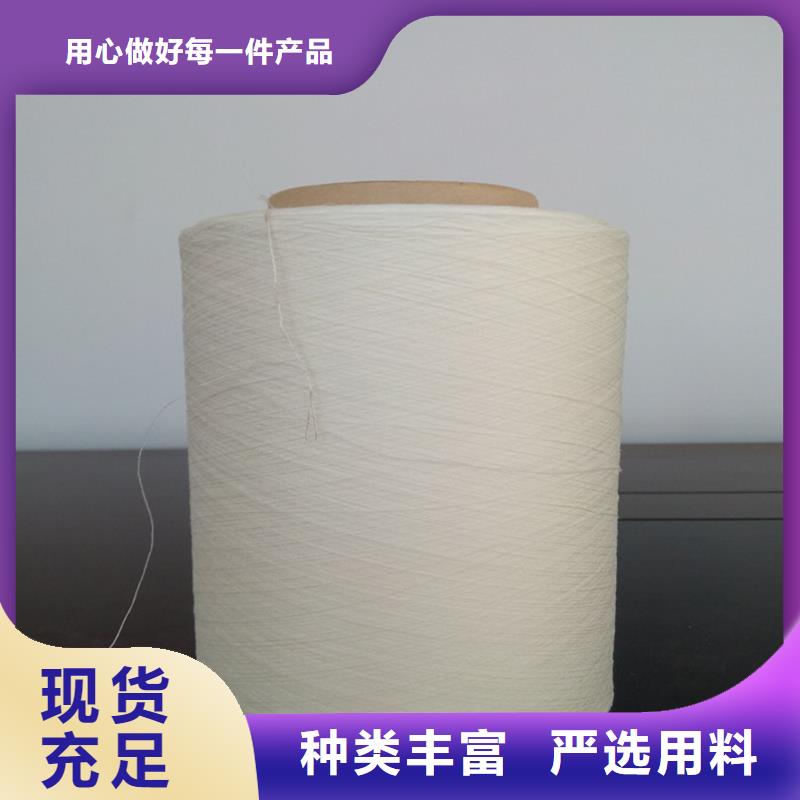 买冠杰人棉纱请到冠杰人棉纱厂家