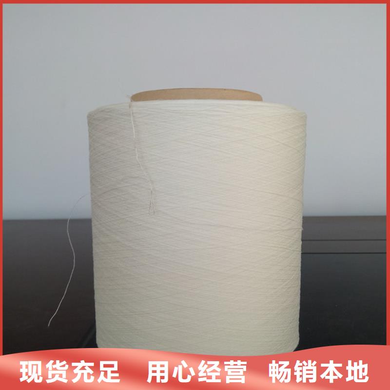 冠杰人棉纱规格材质