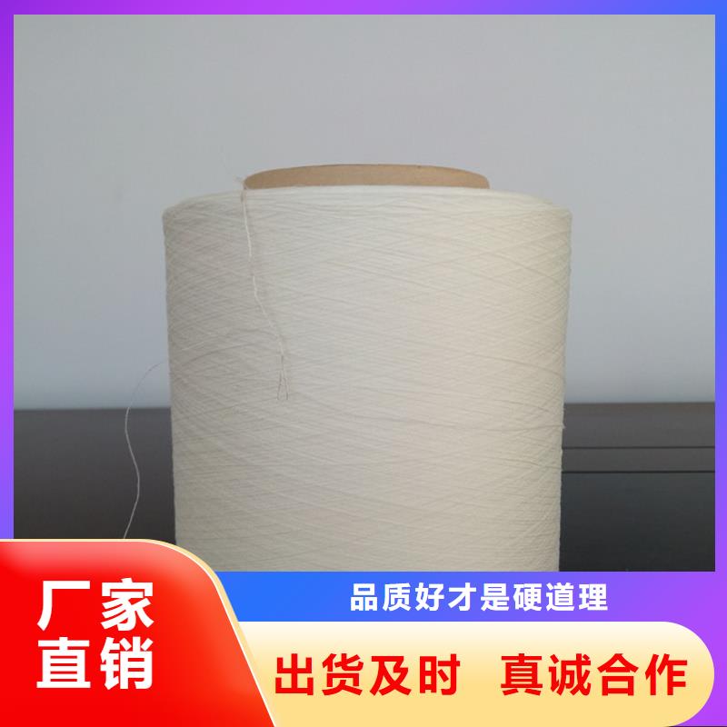 冠杰纯棉纱价格实在的厂家