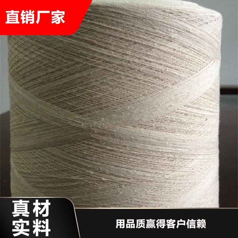 性价比高的冠杰人棉纱厂家