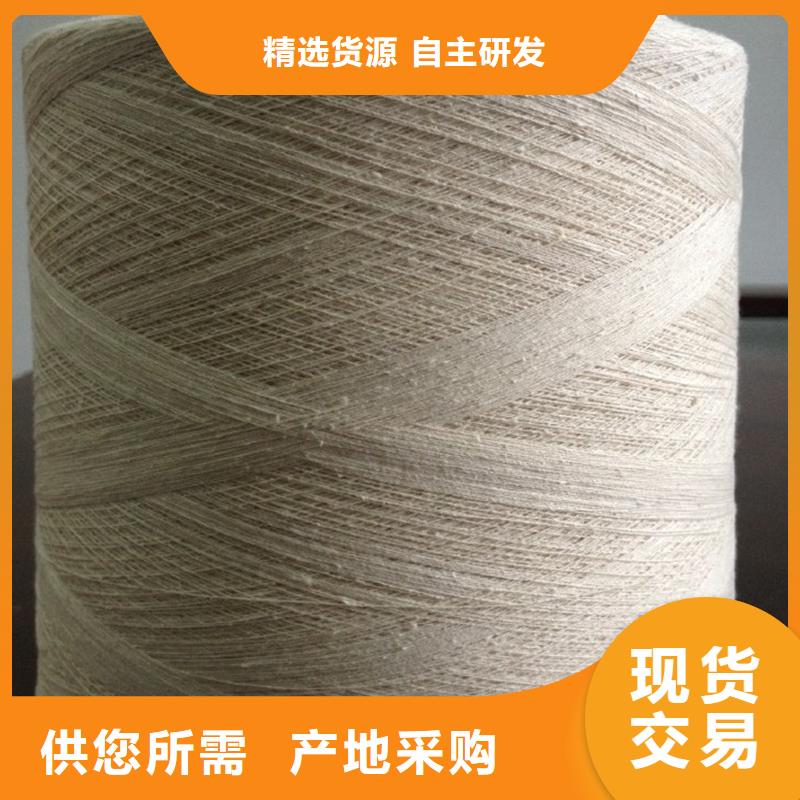冠杰人棉纱规格材质
