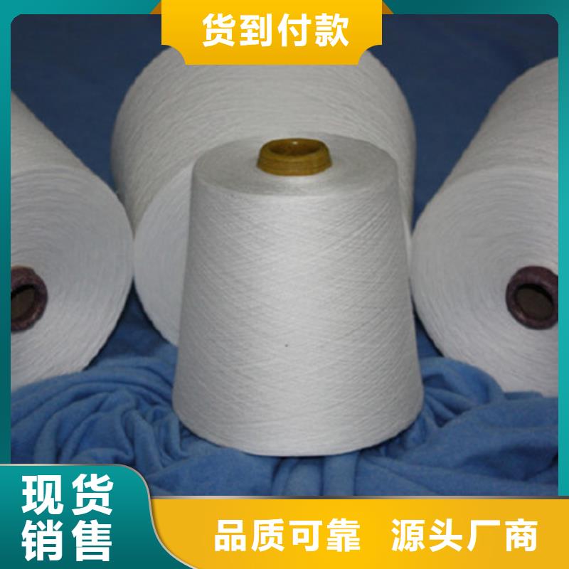 性价比高的冠杰人棉纱厂家