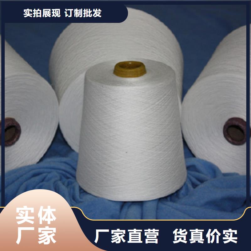 质量优的精梳棉纱厂家