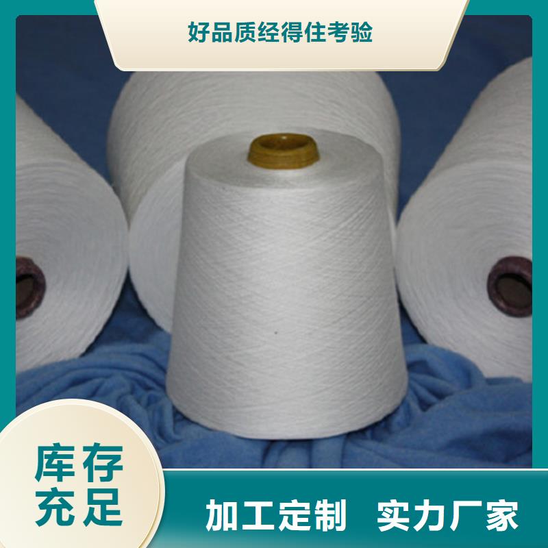 纯棉纱价格欢迎来电