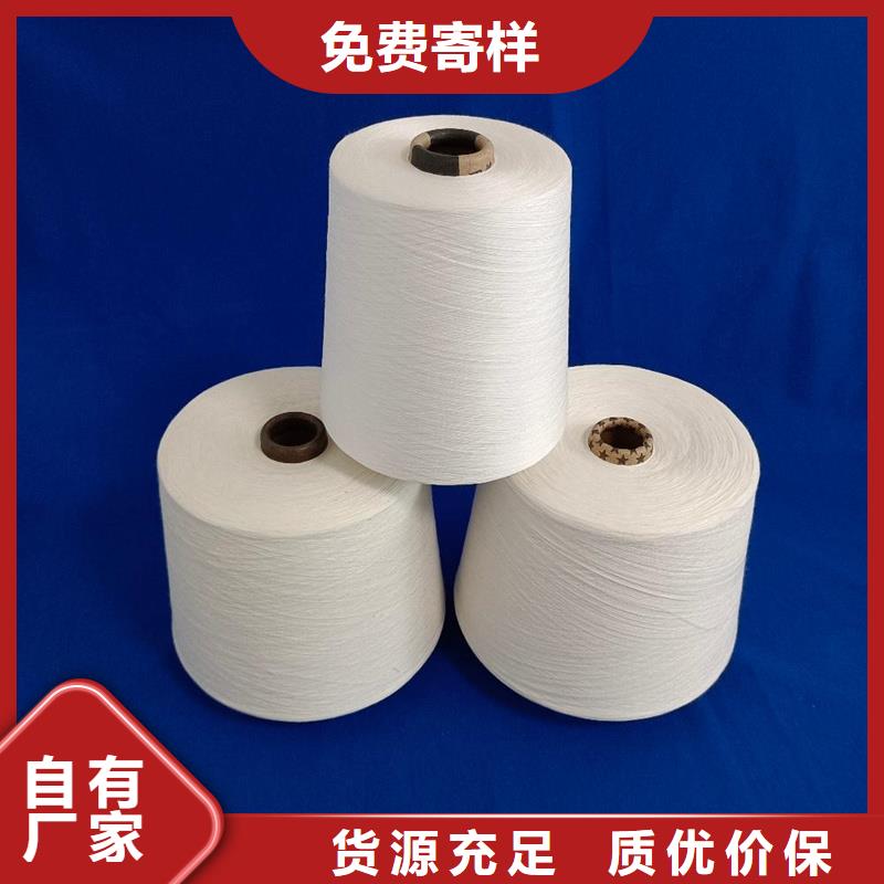 优质的冠杰纯棉纱厂家