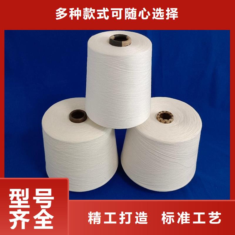冠杰人棉纱规格材质