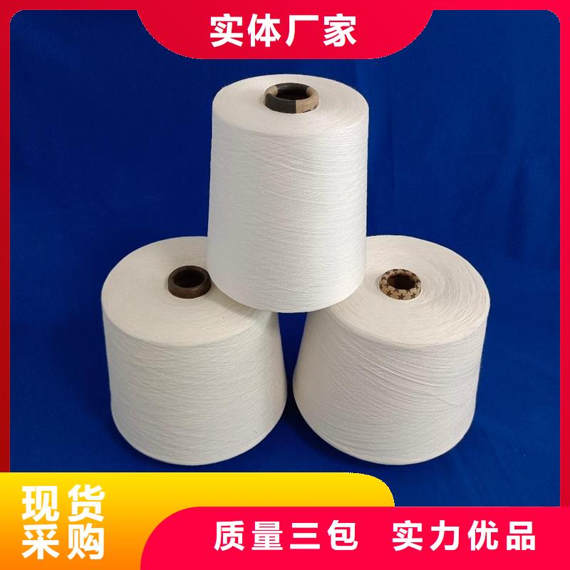 纯棉纱价格欢迎来电