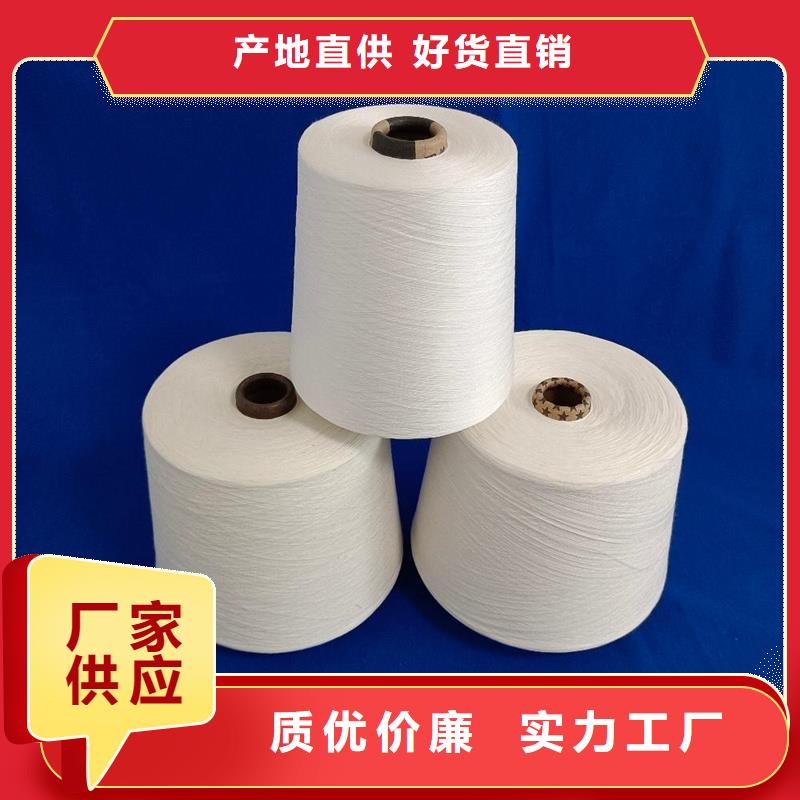 性价比高的冠杰人棉纱厂家