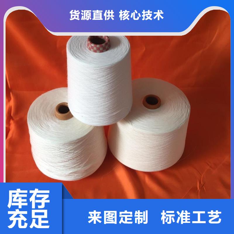买冠杰人棉纱请到冠杰人棉纱厂家