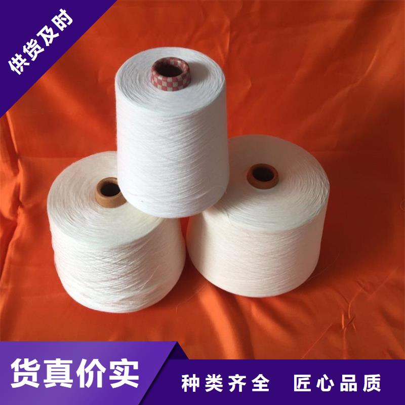 性价比高的冠杰人棉纱厂家