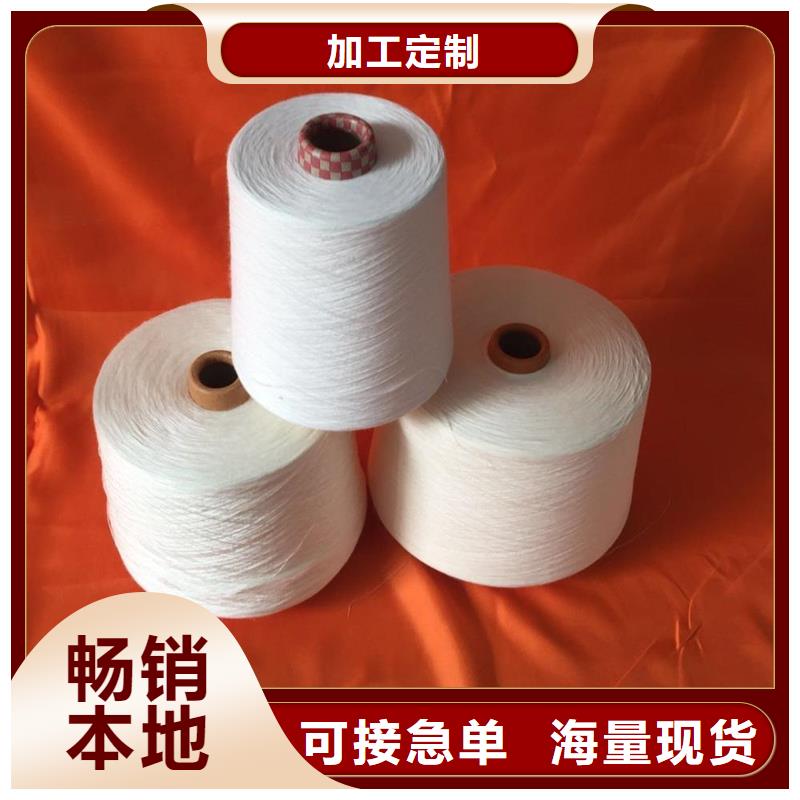 性价比高的冠杰人棉纱厂家