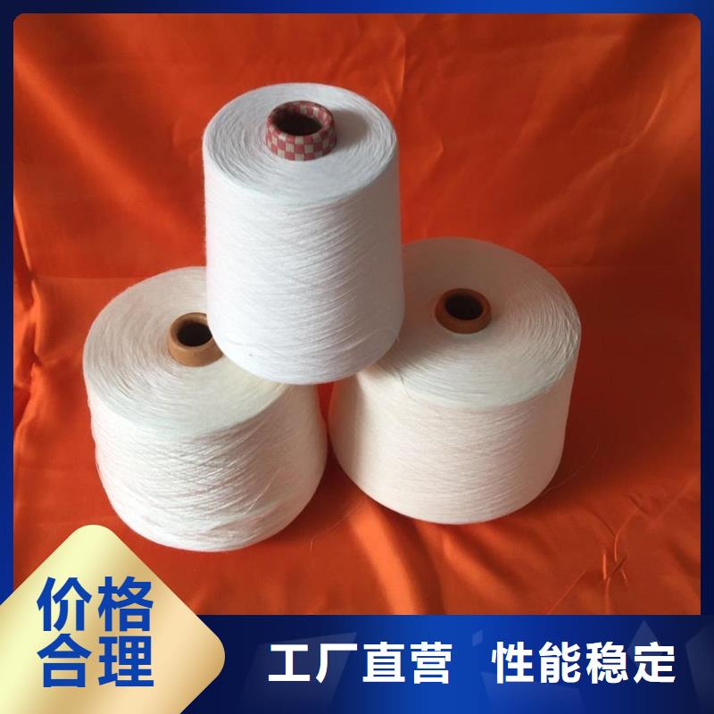 质量优的精梳棉纱厂家