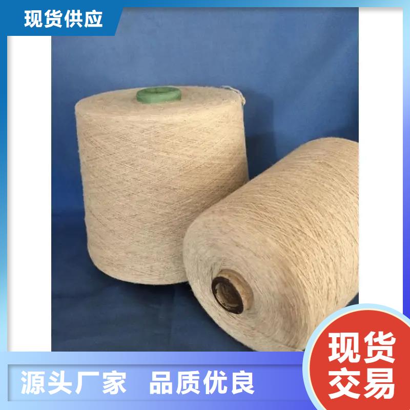 冠杰纯棉纱价格实在的厂家