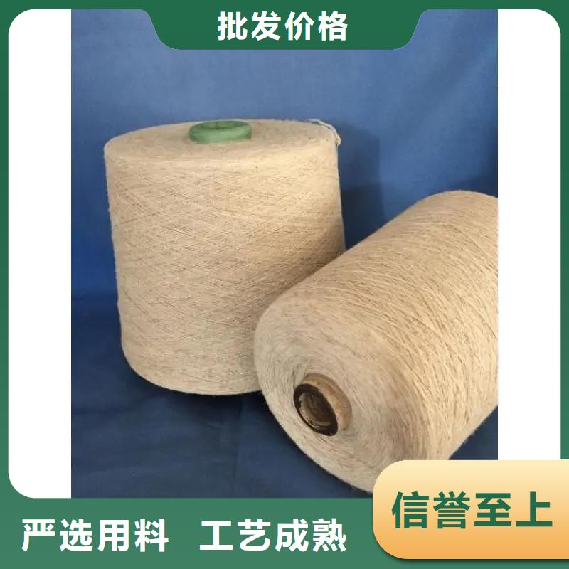 质量优的精梳棉纱厂家