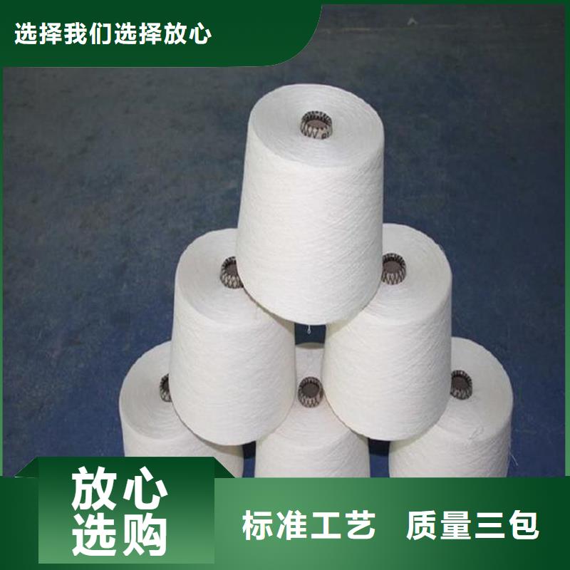 纯棉纱价格欢迎来电
