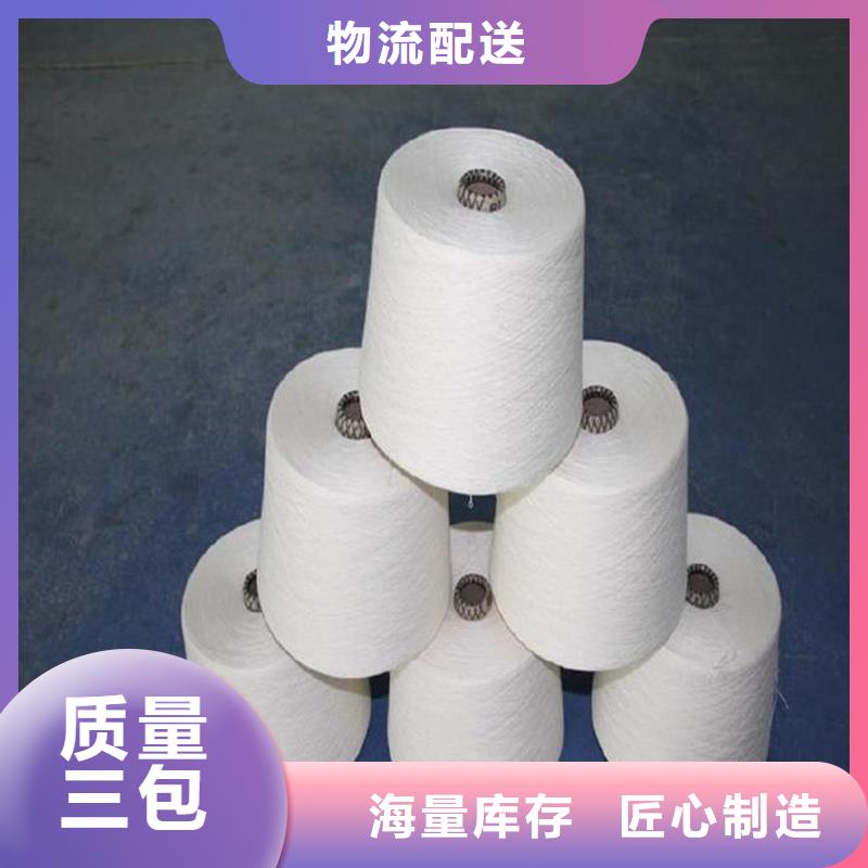 质量优的精梳棉纱厂家