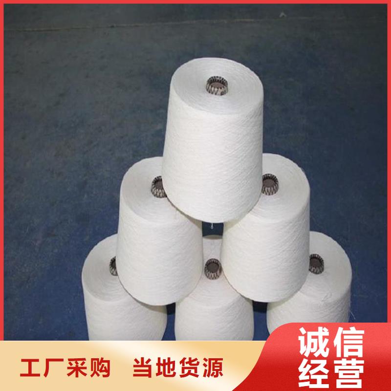 性价比高的冠杰人棉纱厂家