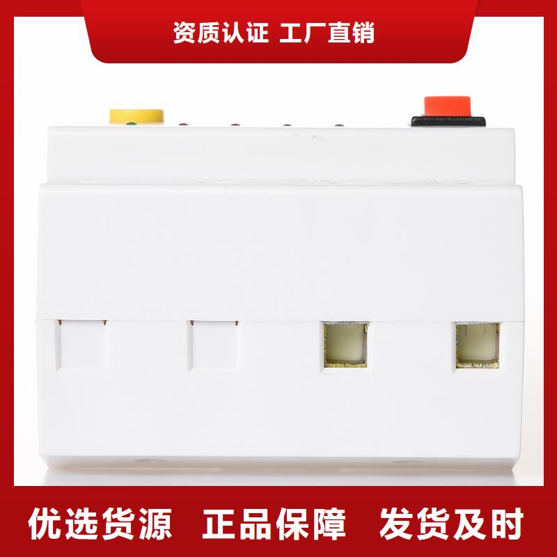 电动机专用塑壳断路器售后无忧